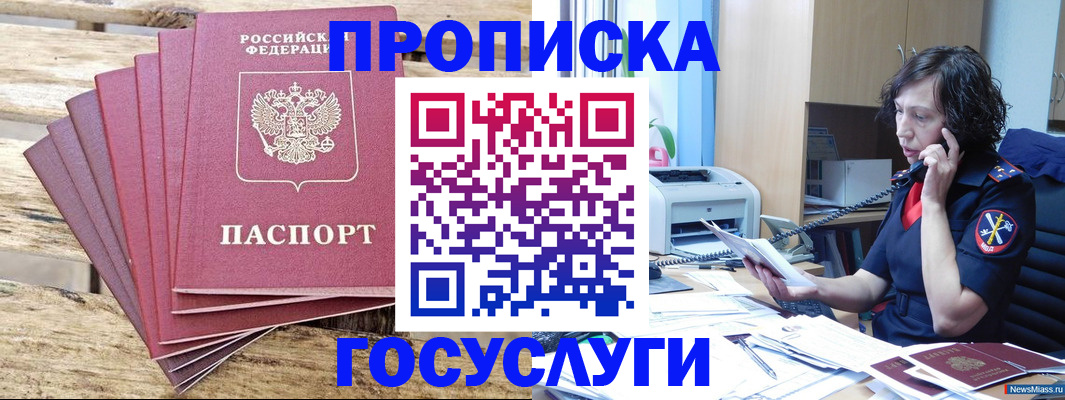 форма 3 в Шебекино